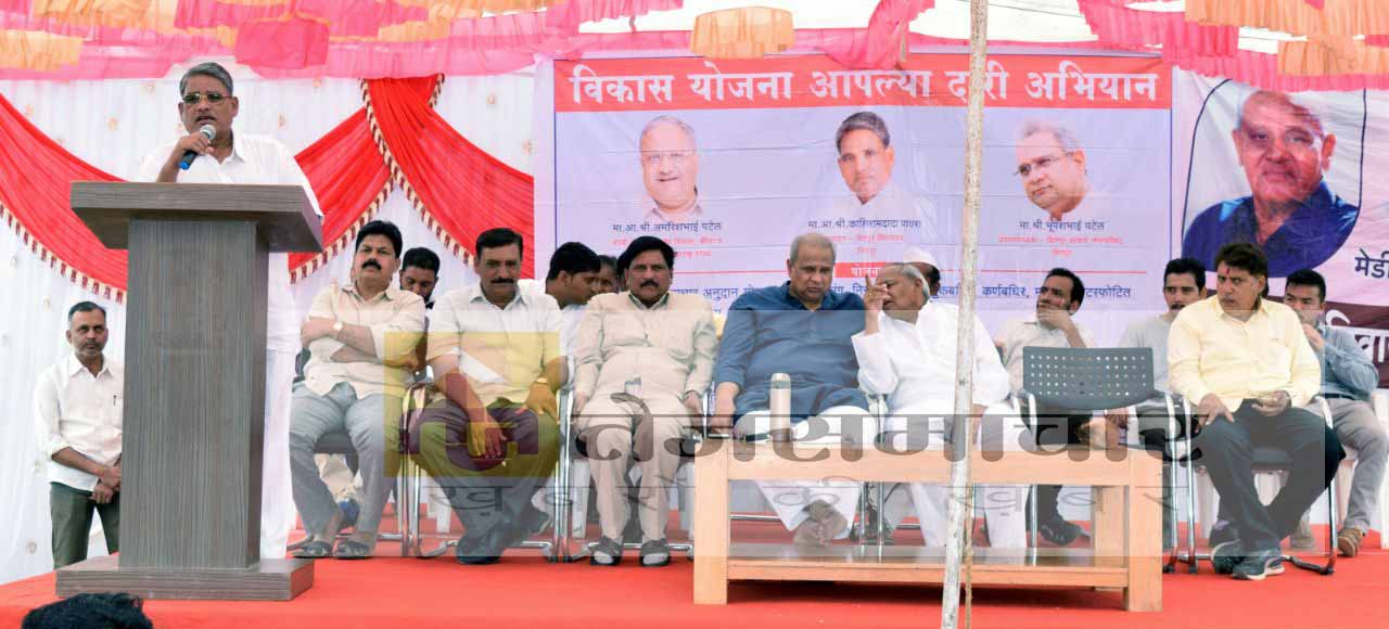 शिरपूर: आदिवासियों के विकासमे काँग्रेस एवंम पटेल परिवार का बडा योगदान- विधायक काशीराम पावरा