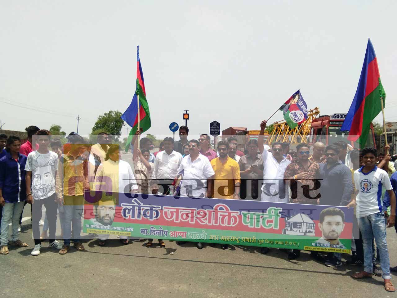 धुलिया: अमानक स्पीड ब्रेकर बन रहे दुर्घटना का कारण – लोक जनशक्ति पार्टी