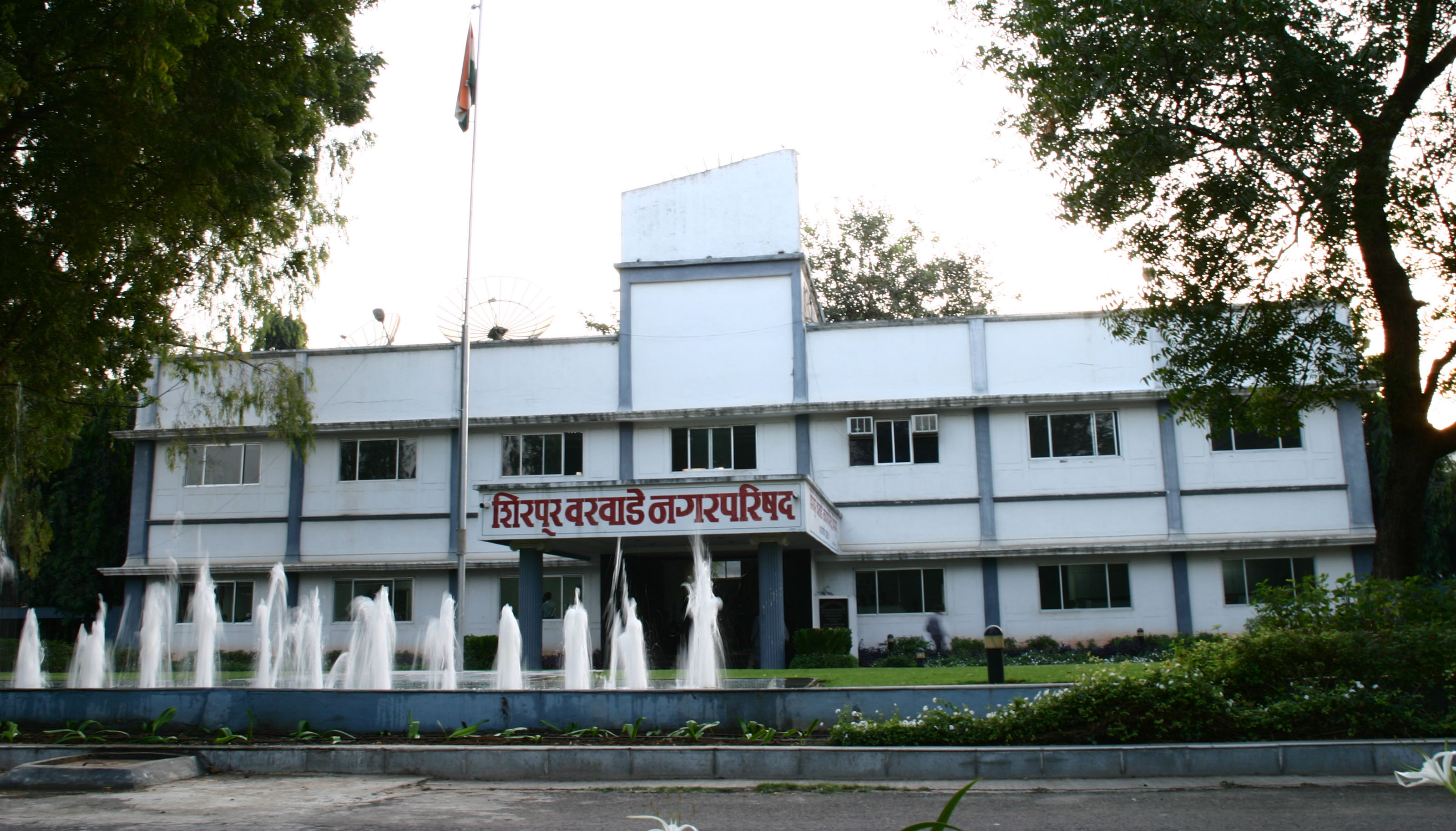 शिरपूर की नगरपरिषद राज्य मे प्रथम, आज मिलेगा वसुंधरा पुरस्कार