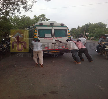 बिमार 108 ! जवाब दे रहि पुरानी गाडीया