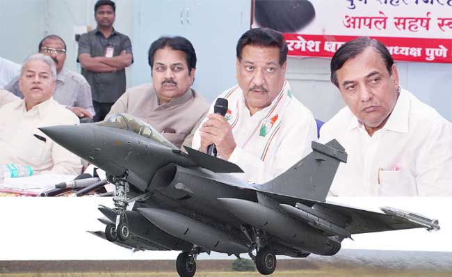 राफेल मामले में कोर्ट को नहीं दी गई सही जानकारी : पृथ्वीराज चव्हाण