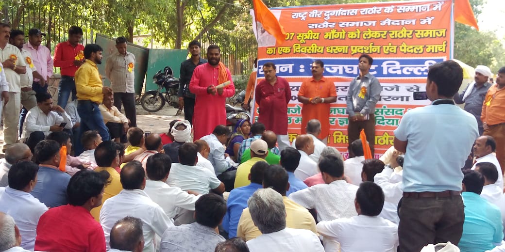 durgadas rathod