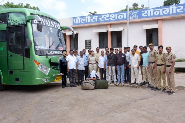 Dhule songir ganja seized