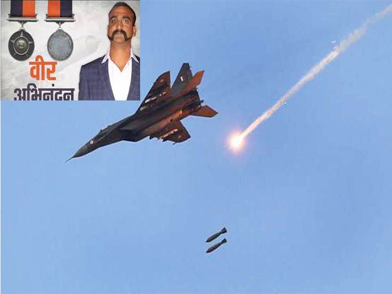 abhinandan