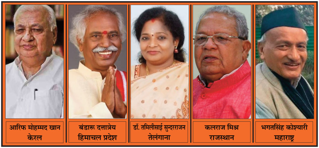 मोदी के फैसलों के मुरीद आरिफ खान केरल के राज्यपाल बनाए गए