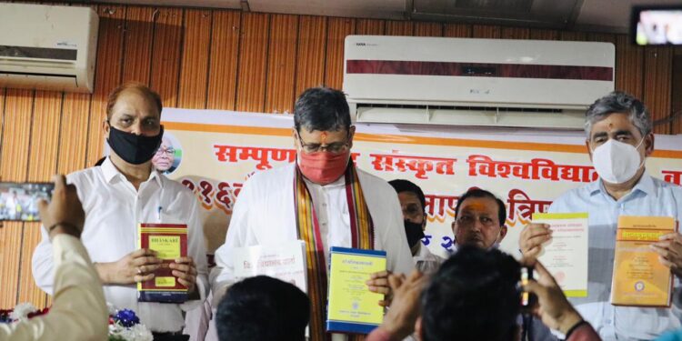 भारतीय सभ्यता और संस्कृति की जनक है संस्कृत