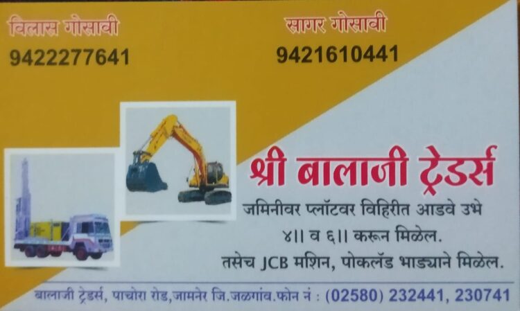 आईएफएफआई के दौरान 24 फीचर फिल्म और 20 गैर-फीचर फिल्में दिखाई जाएंगी