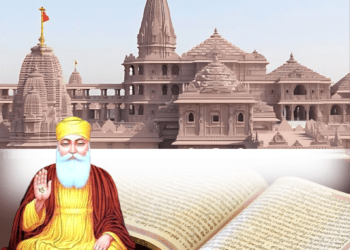 राम मंदिर ऐतिहासिक निर्णय में सर्वोच्च न्यायालय ने उल्लेख किया गुरुनानक देव जी की अयोध्या यात्रा का !