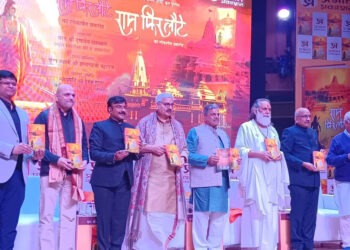 पहले राजमहल में, 22 को मंदिर में और फिर जन-जन में लौटेंगे श्रीराम – दत्तात्रेय होसबाले जी