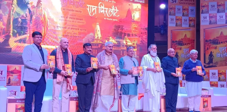 पहले राजमहल में, 22 को मंदिर में और फिर जन-जन में लौटेंगे श्रीराम – दत्तात्रेय होसबाले जी