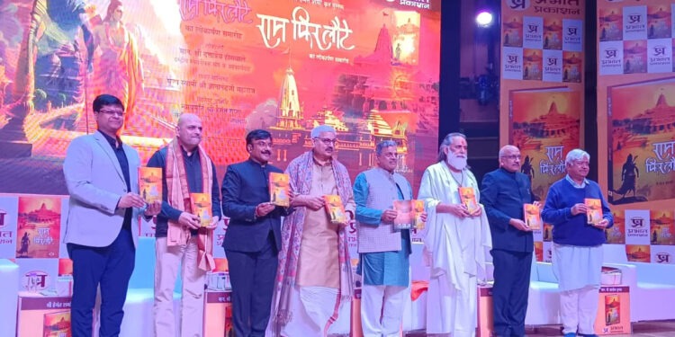 पहले राजमहल में, 22 को मंदिर में और फिर जन-जन में लौटेंगे श्रीराम – दत्तात्रेय होसबाले जी