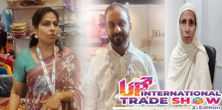 यूपीआईटीएस 2024- योगी राज में बदले हालात तो उद्यमियों के सपनों को लगे पंख