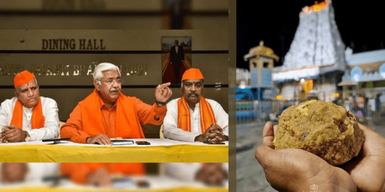 विश्व हिंदू परिषद के केंद्रीय मार्गदर्शक मंडल की बैठक सोमवार को तिरुपति में