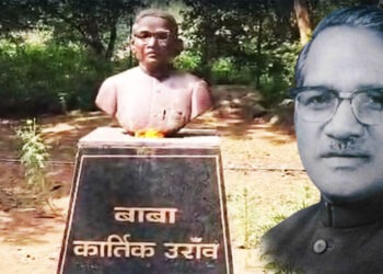 वनवासी अस्मिता की बुलंद आवाज – बाबा कार्तिक उरांव