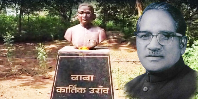 वनवासी अस्मिता की बुलंद आवाज – बाबा कार्तिक उरांव