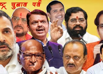 उत्तर महाराष्ट्र की सोलह सीटें बचाने के लिए भाजपा के सामने चुनौती