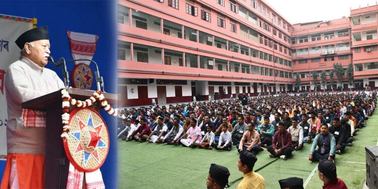 सरसंघचालक डॉ. मोहन भागवत ने गुवाहाटी कार्यकर्ता समारोह में पञ्च परिवर्तन पर दिया बल