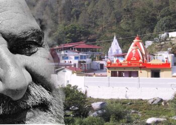 Kainchi Dham Foundation Day 2025: 15 जून को कैंची धाम में उमड़ेगा श्रद्धा का सैलाब