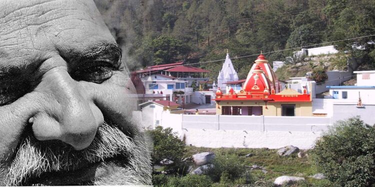 Kainchi Dham Foundation Day 2025: 15 जून को कैंची धाम में उमड़ेगा श्रद्धा का सैलाब