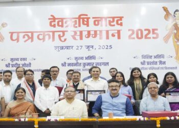 इन्द्रप्रस्थ विश्व संवाद केंद्र द्वारा 12 पत्रकारों को देवऋषि नारद पत्रकार सम्मान से किया गया सम्मानित