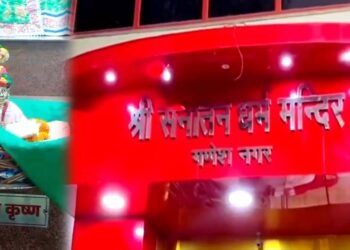 गणेश नगर के श्री सनातन धर्म मंदिर में जन्माष्टमी पर्व की तैयारियां जोरों पर